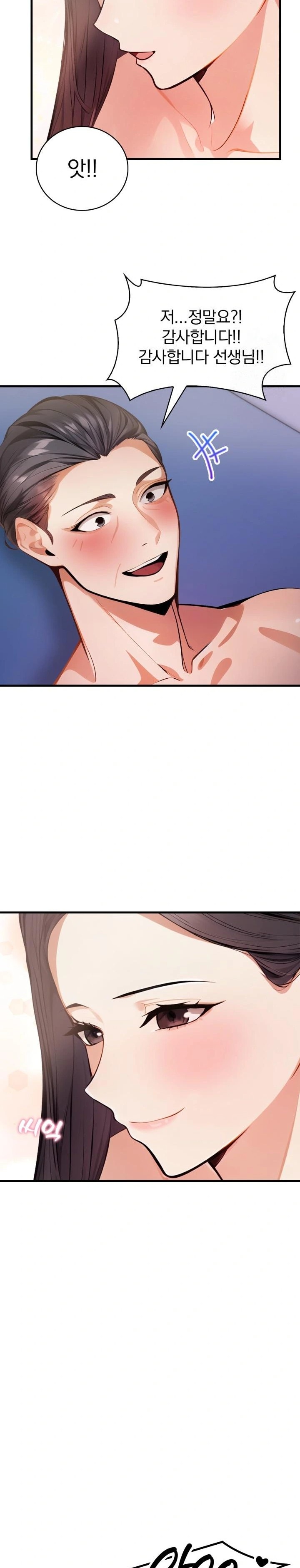 A Married Female Counselor’s Late-Night Counseling Session Raw - Chapter 6 Page 4