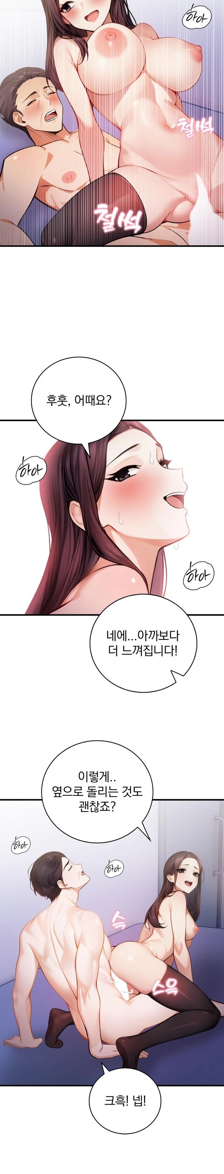 A Married Female Counselor’s Late-Night Counseling Session Raw - Chapter 6 Page 9