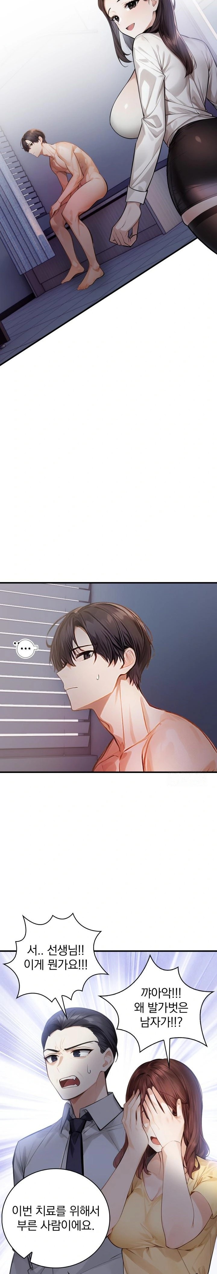 A Married Female Counselor’s Late-Night Counseling Session Raw - Chapter 7 Page 15