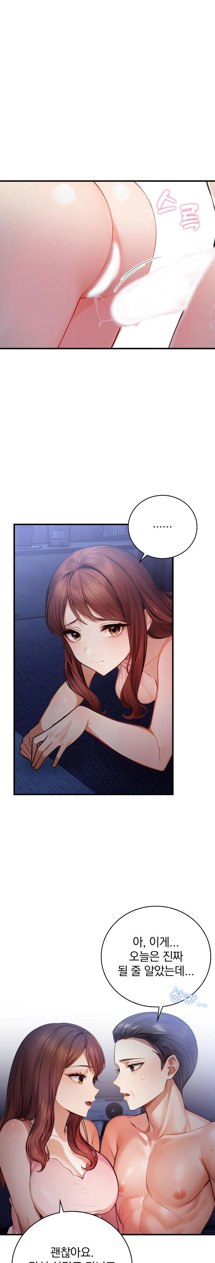 A Married Female Counselor’s Late-Night Counseling Session Raw - Chapter 7 Page 2