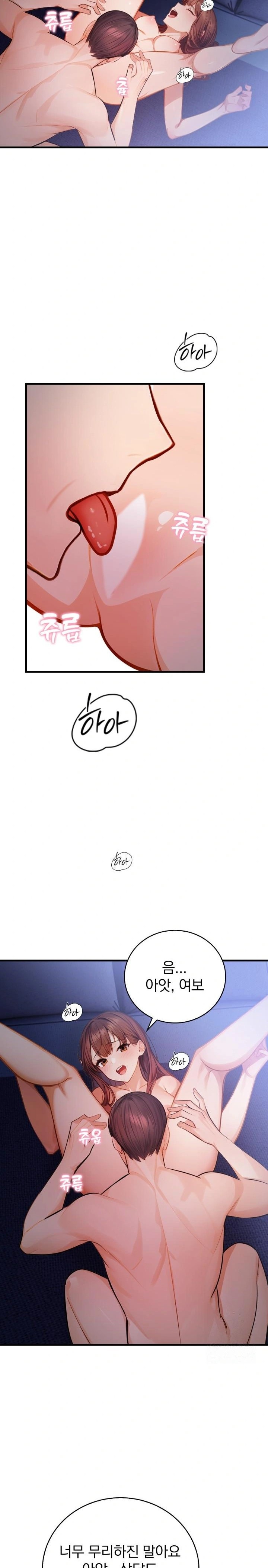 A Married Female Counselor’s Late-Night Counseling Session Raw - Chapter 7 Page 5