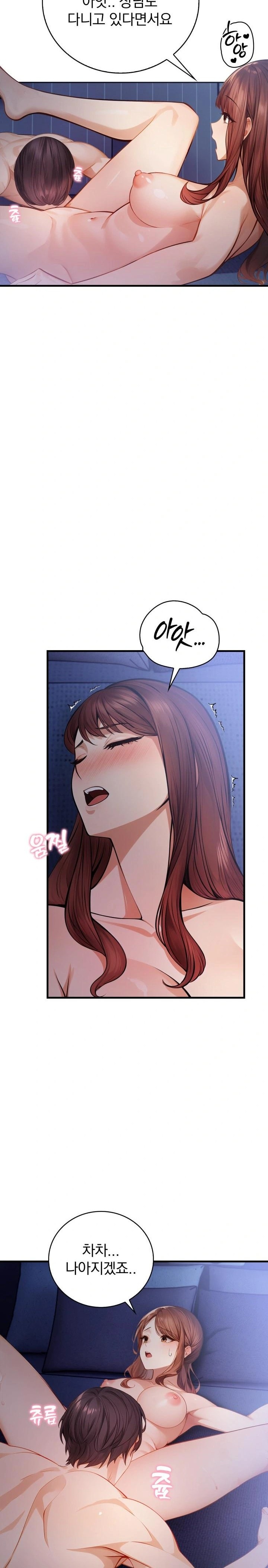 A Married Female Counselor’s Late-Night Counseling Session Raw - Chapter 7 Page 6