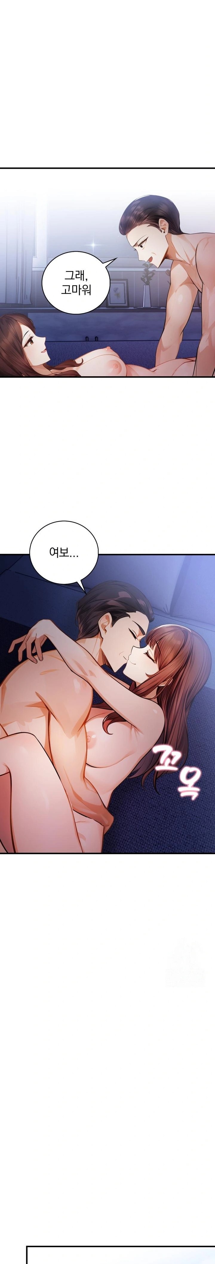 A Married Female Counselor’s Late-Night Counseling Session Raw - Chapter 7 Page 8