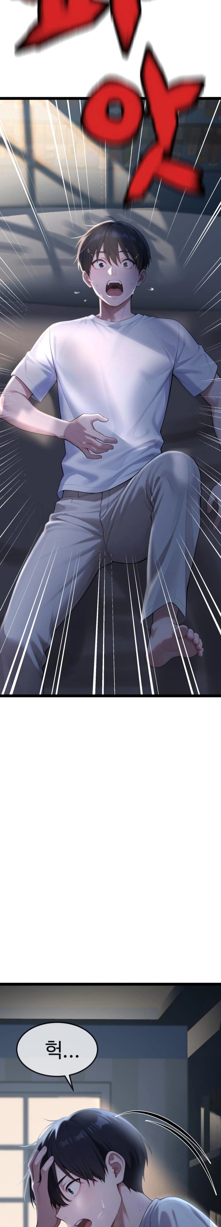 Hwanung’s Search for a Bride Raw - Chapter 1 Page 15