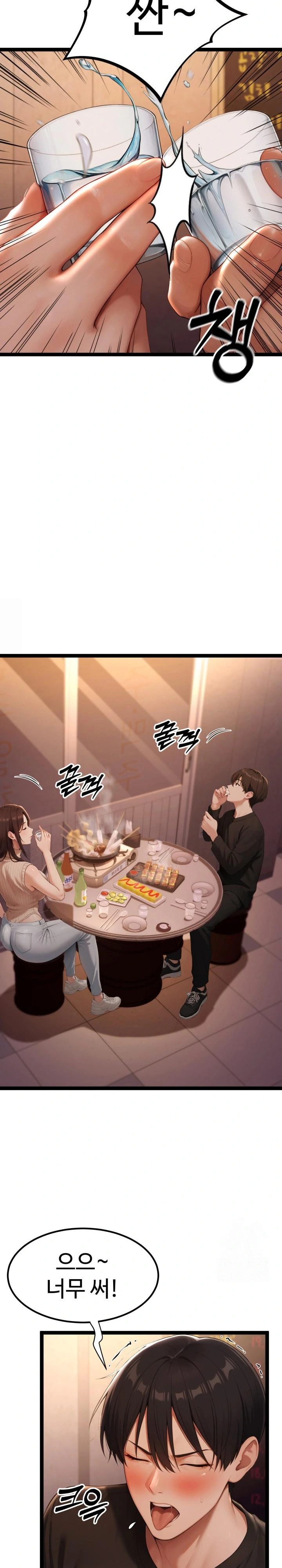 Hwanung’s Search for a Bride Raw - Chapter 1 Page 28