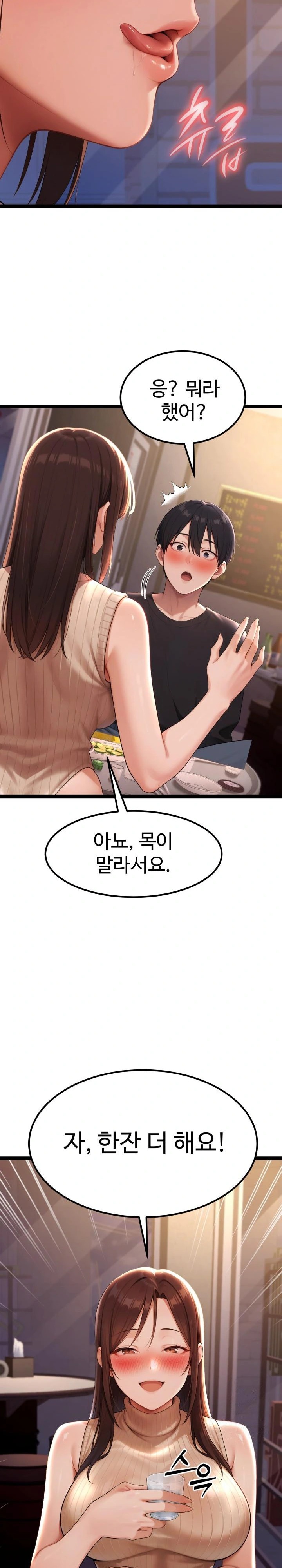 Hwanung’s Search for a Bride Raw - Chapter 1 Page 32