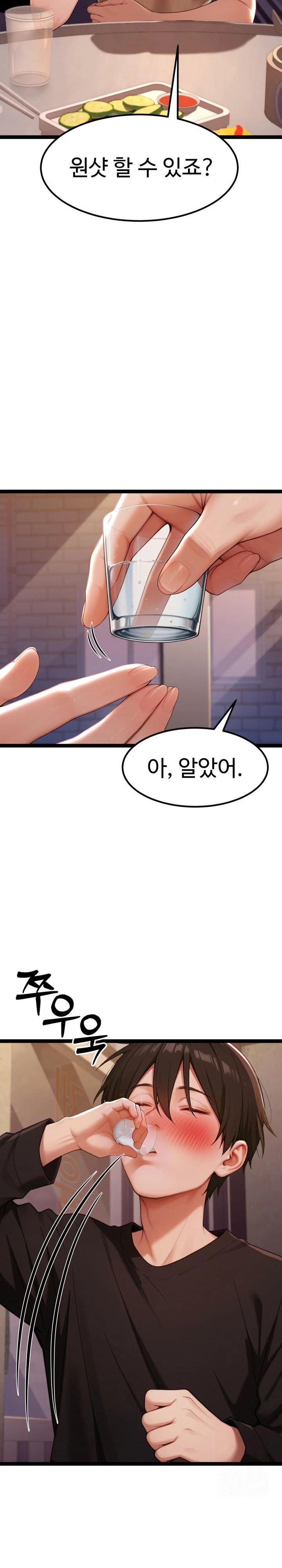 Hwanung’s Search for a Bride Raw - Chapter 1 Page 33