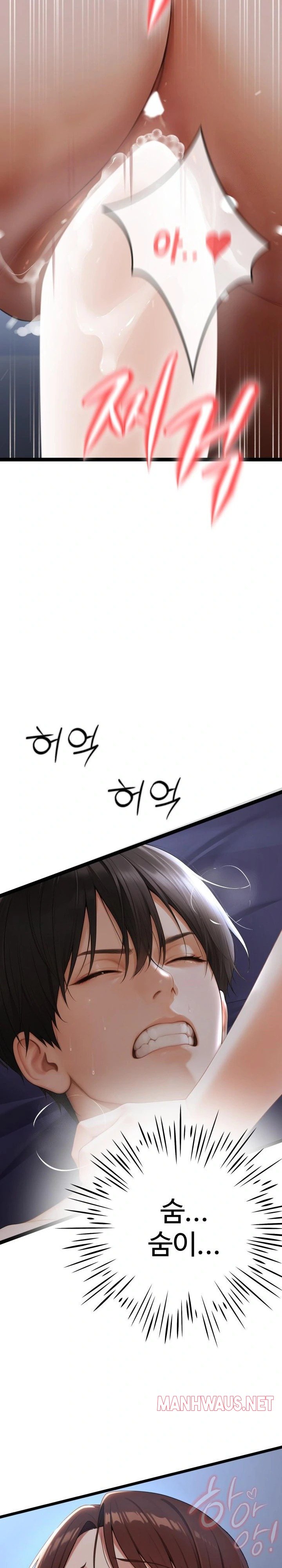 Hwanung’s Search for a Bride Raw - Chapter 1 Page 40