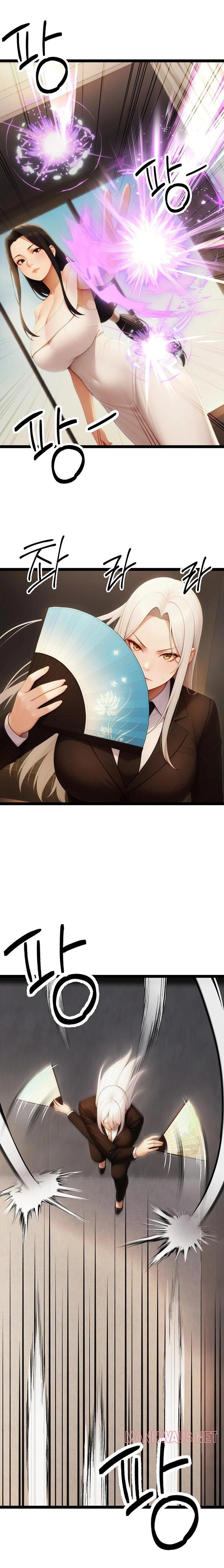 Hwanung’s Search for a Bride Raw - Chapter 17 Page 10