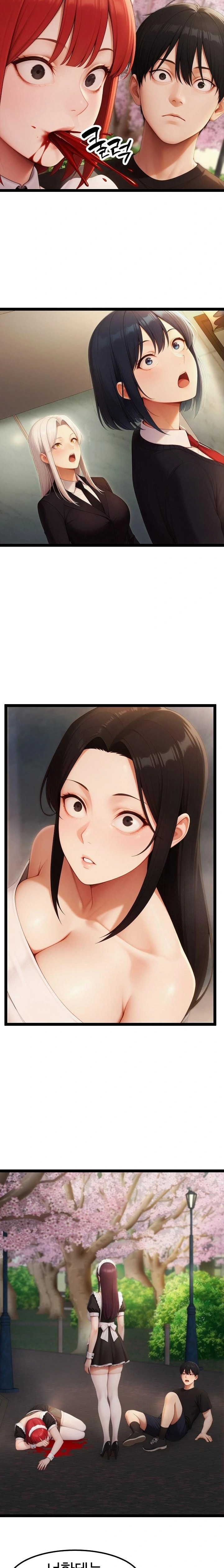 Hwanung’s Search for a Bride Raw - Chapter 17 Page 16