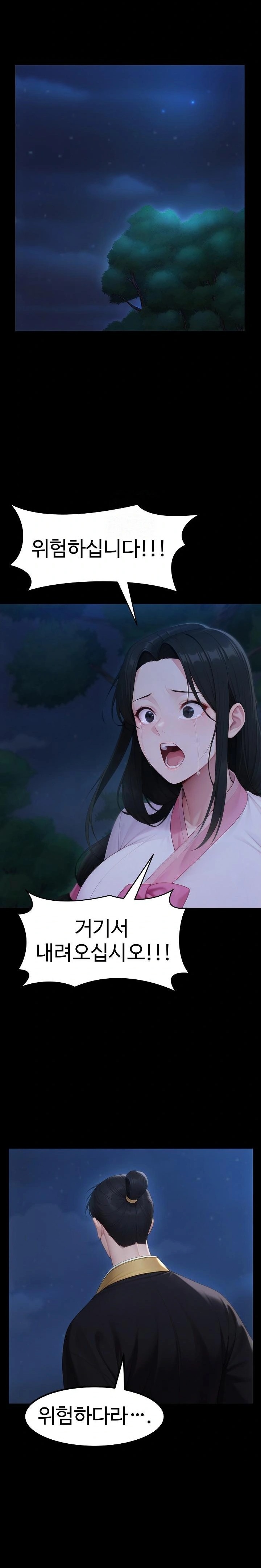 Hwanung’s Search for a Bride Raw - Chapter 18 Page 18