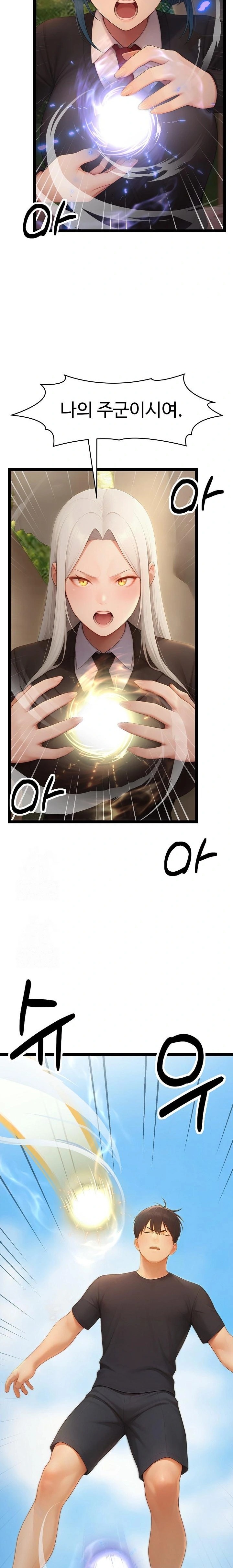 Hwanung’s Search for a Bride Raw - Chapter 18 Page 33