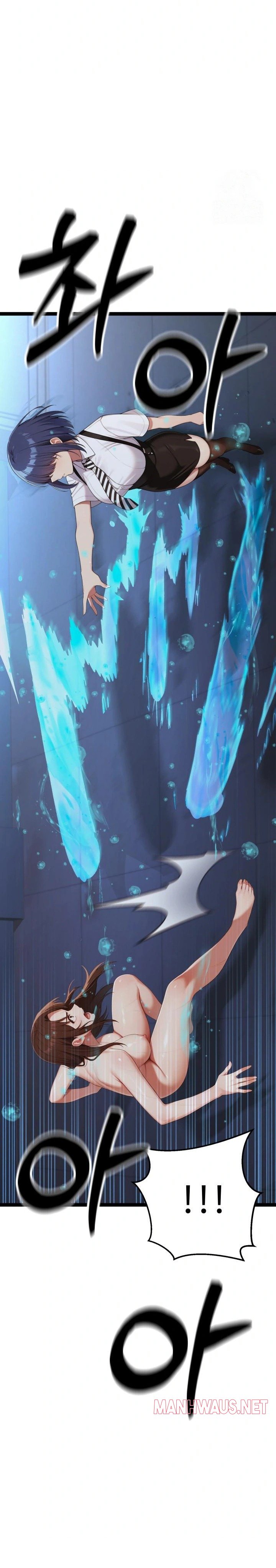 Hwanung’s Search for a Bride Raw - Chapter 2 Page 15