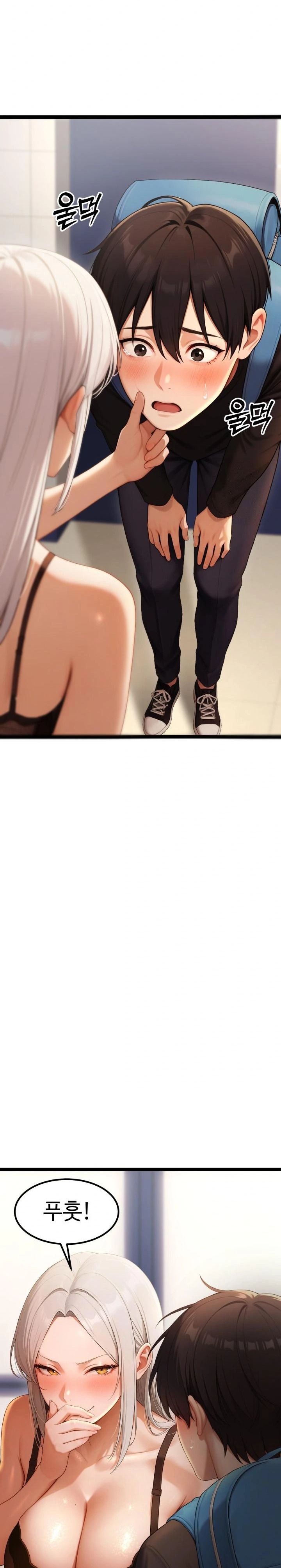 Hwanung’s Search for a Bride Raw - Chapter 4 Page 14