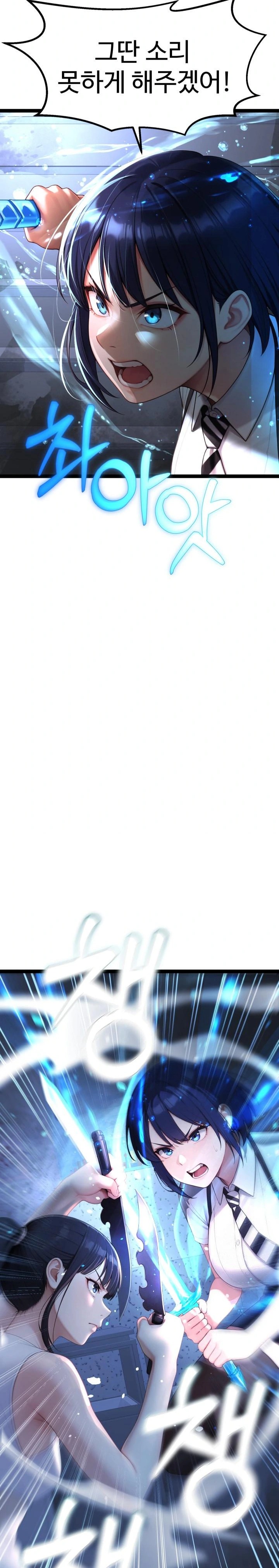 Hwanung’s Search for a Bride Raw - Chapter 4 Page 32