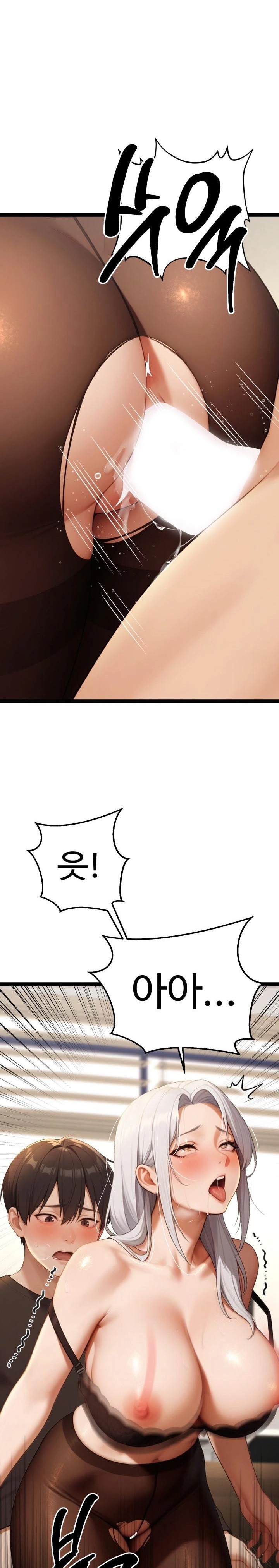 Hwanung’s Search for a Bride Raw - Chapter 4 Page 35