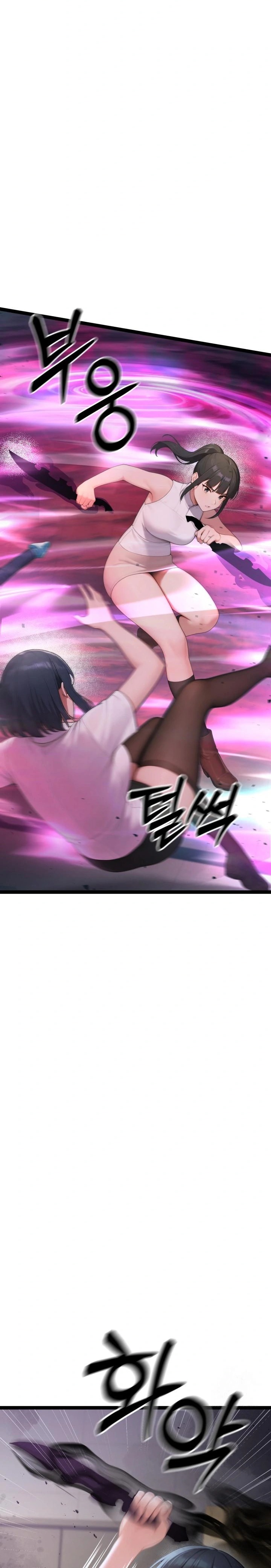 Hwanung’s Search for a Bride Raw - Chapter 5 Page 11