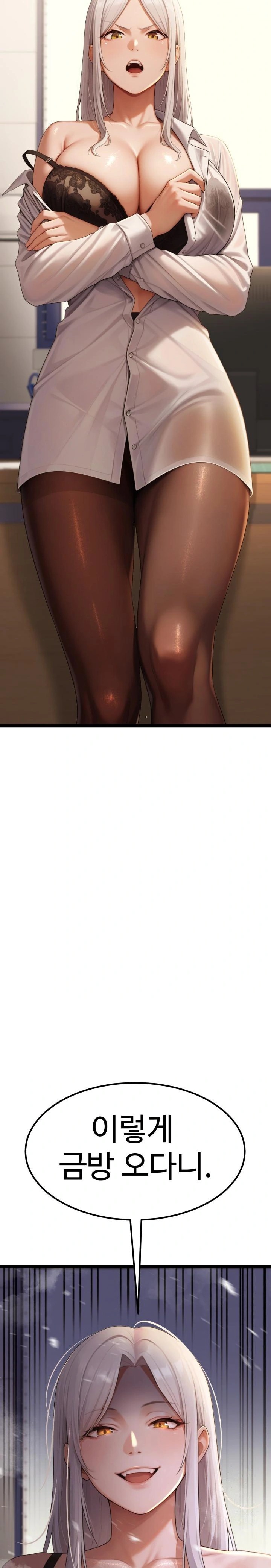 Hwanung’s Search for a Bride Raw - Chapter 5 Page 3