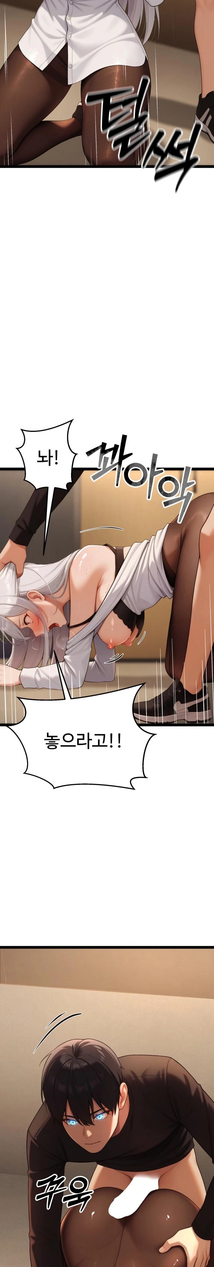 Hwanung’s Search for a Bride Raw - Chapter 5 Page 35