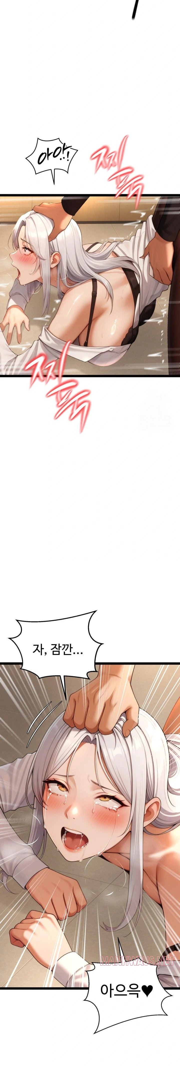 Hwanung’s Search for a Bride Raw - Chapter 5 Page 37