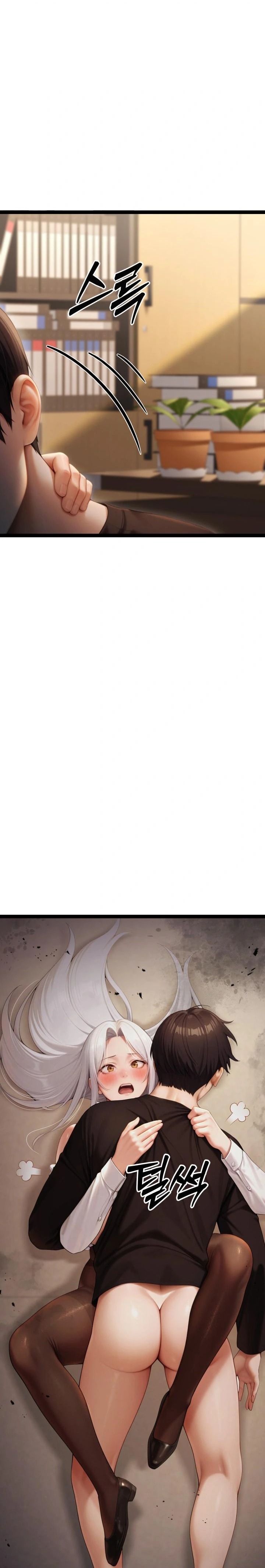 Hwanung’s Search for a Bride Raw - Chapter 6 Page 11