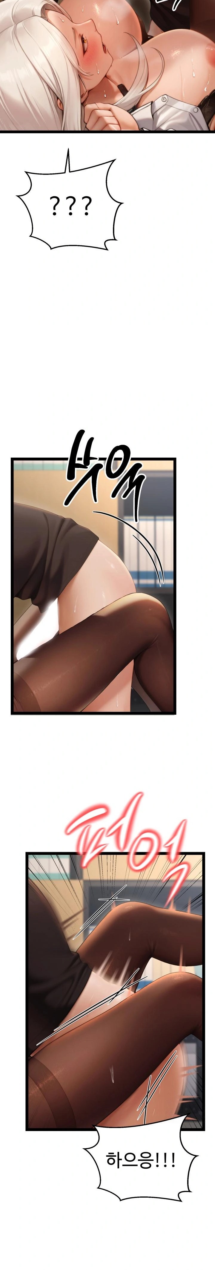 Hwanung’s Search for a Bride Raw - Chapter 6 Page 3