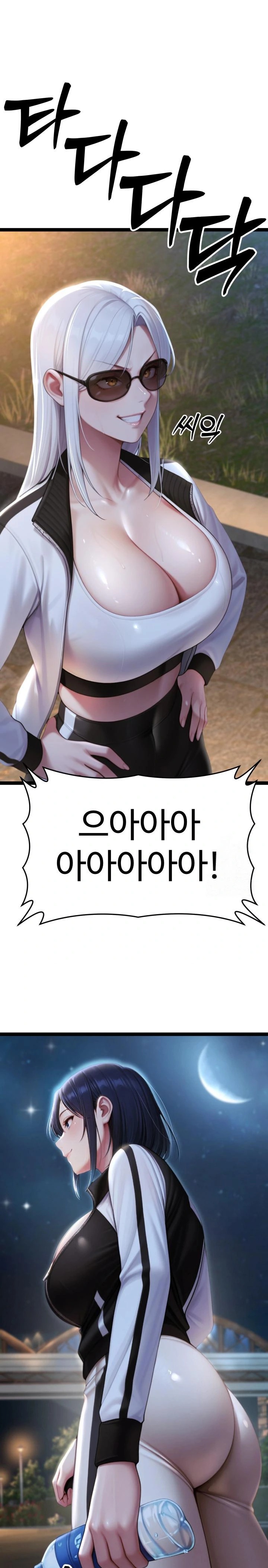 Hwanung’s Search for a Bride Raw - Chapter 7 Page 19