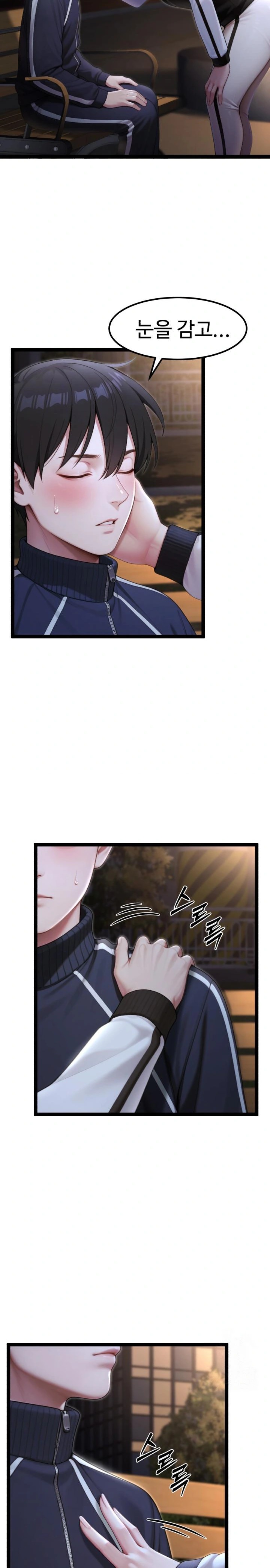 Hwanung’s Search for a Bride Raw - Chapter 8 Page 10