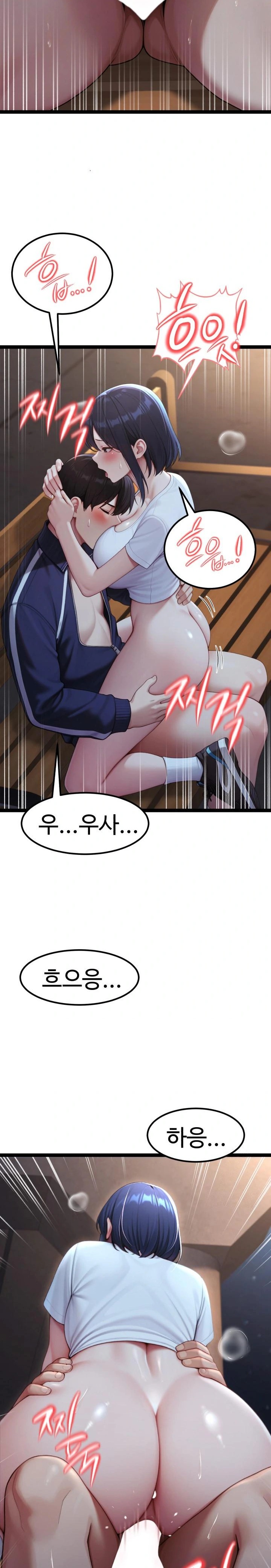 Hwanung’s Search for a Bride Raw - Chapter 8 Page 21