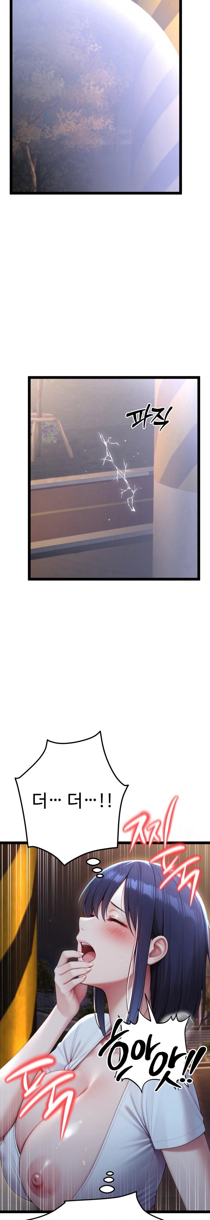 Hwanung’s Search for a Bride Raw - Chapter 8 Page 24