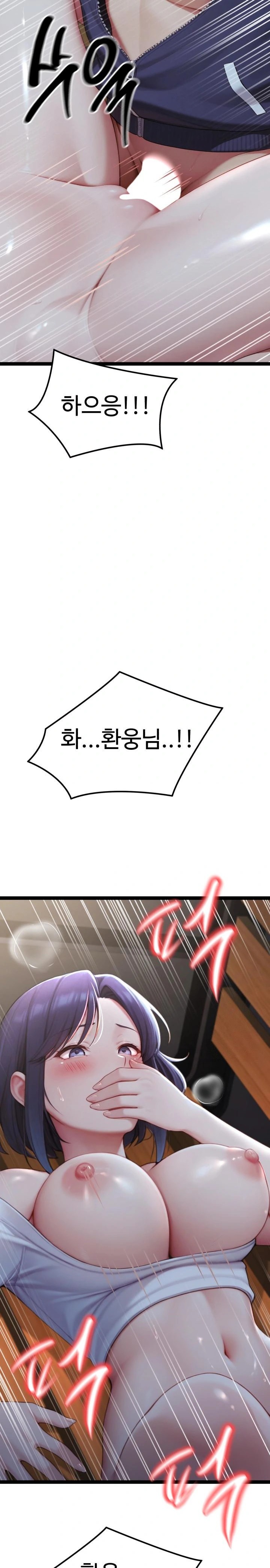 Hwanung’s Search for a Bride Raw - Chapter 8 Page 29