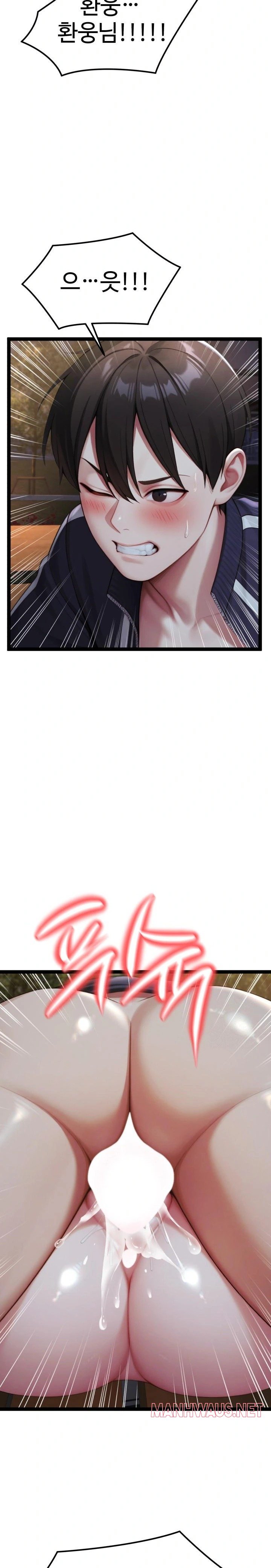 Hwanung’s Search for a Bride Raw - Chapter 8 Page 30