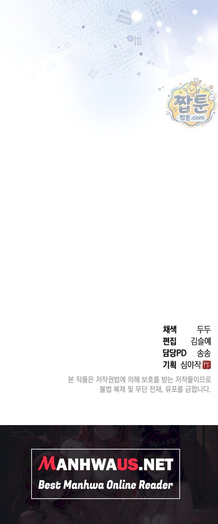 Please Shove It Into the Basket Raw - Chapter 1 Page 68