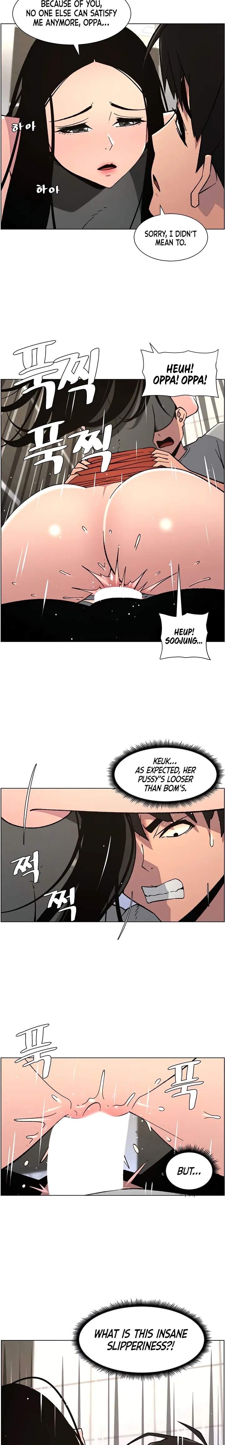 A Secret Lesson With My Younger Sister - Chapter 66 Page 5