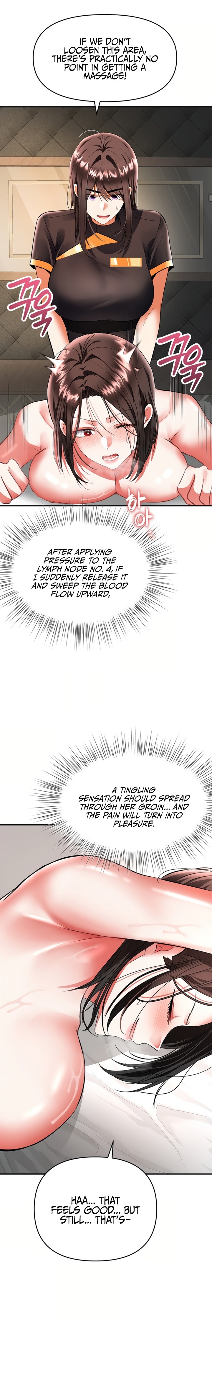 I’m the Only Guy at the Massage Shop - Chapter 24 Page 12
