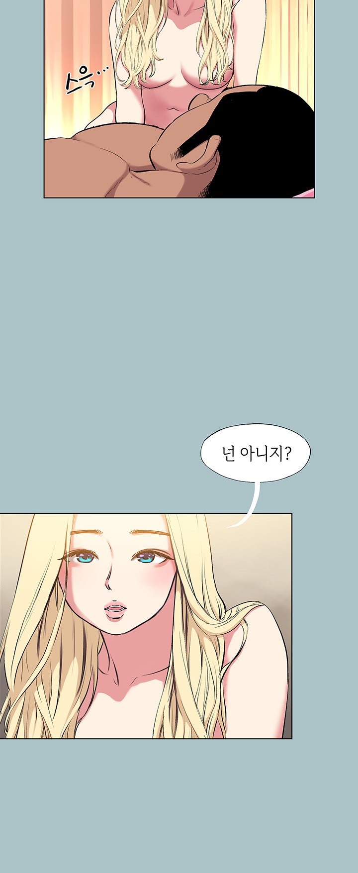 Reproducing Till My Dick Falls Off Raw - Chapter 23 Page 35