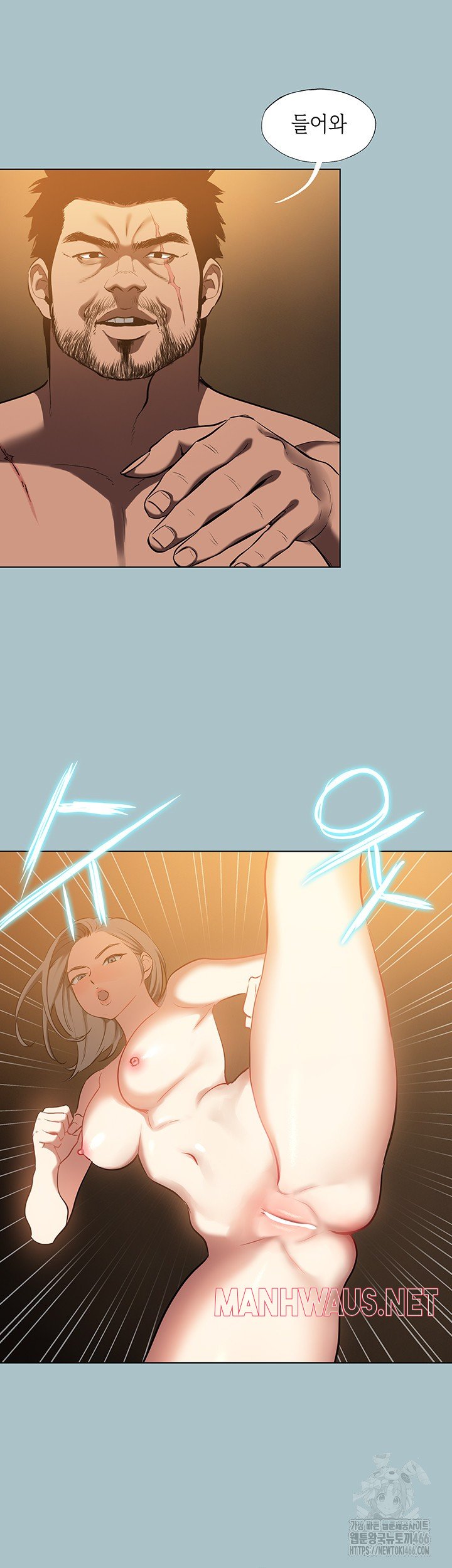 Reproducing Till My Dick Falls Off Raw - Chapter 25 Page 18