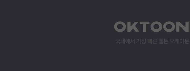 Reproducing Till My Dick Falls Off Raw - Chapter 5 Page 26