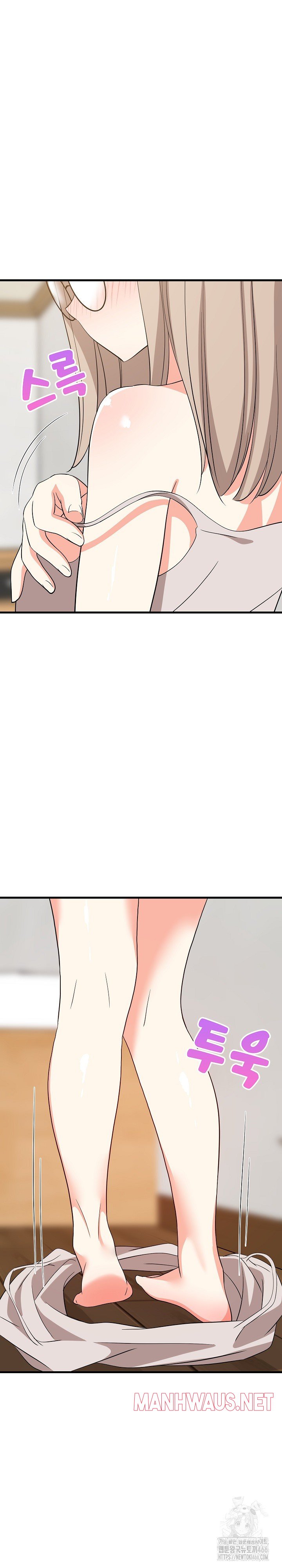 College Grades Skyrocketing Raw - Chapter 43 Page 17