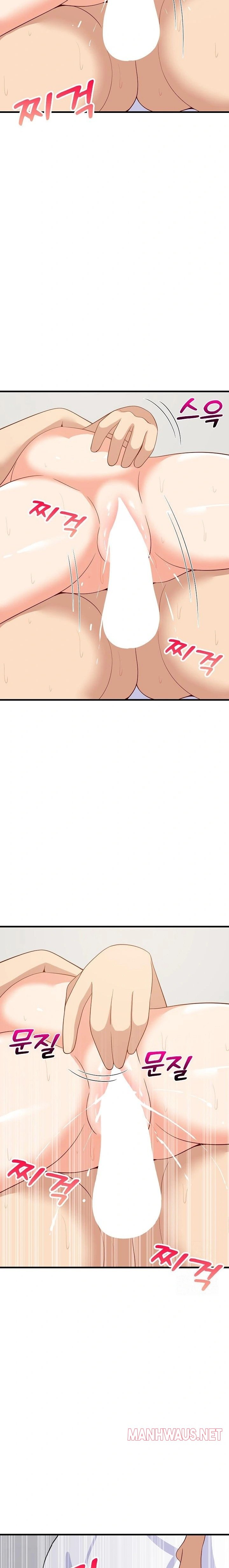 College Grades Skyrocketing Raw - Chapter 48 Page 16