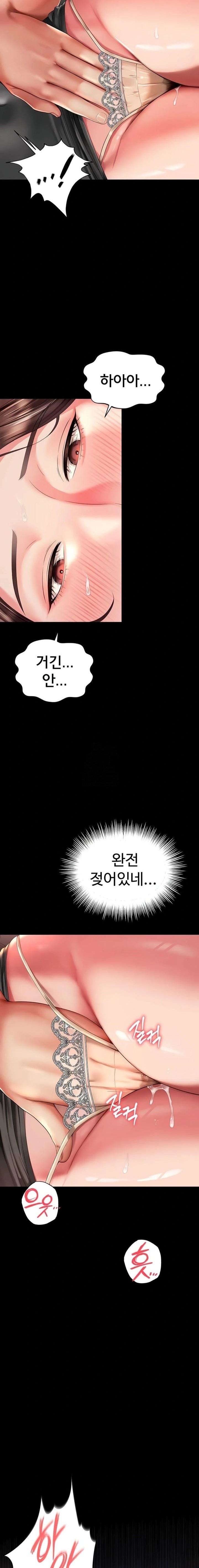 Mother and Daughter’s Home Raw - Chapter 6 Page 22