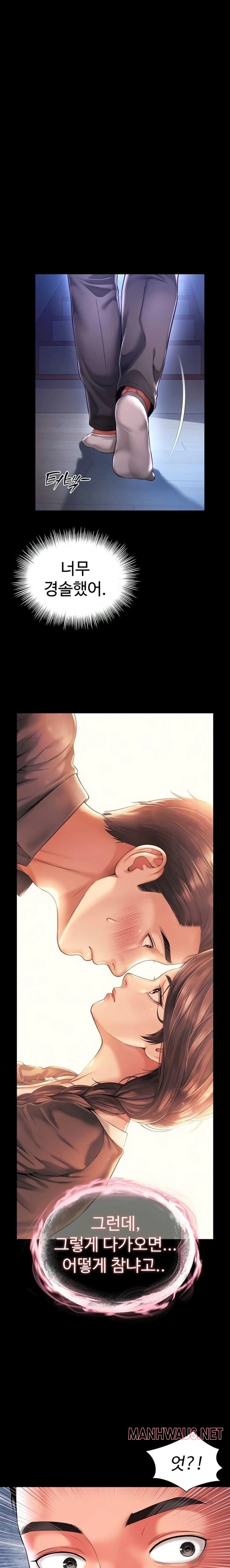 Mother and Daughter’s Home Raw - Chapter 6 Page 8