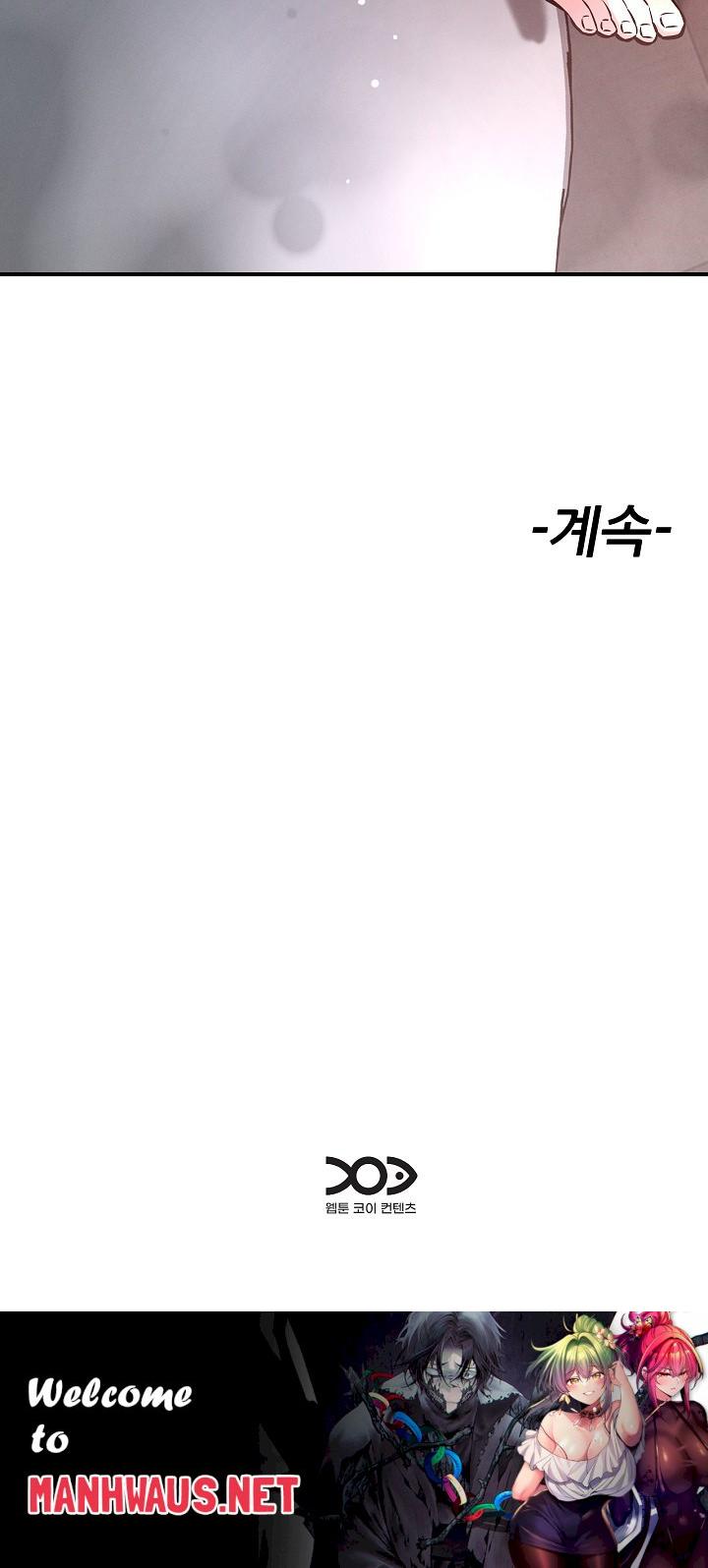 How did we get here Lee Ji-Kyung Raw - Chapter 53 Page 26