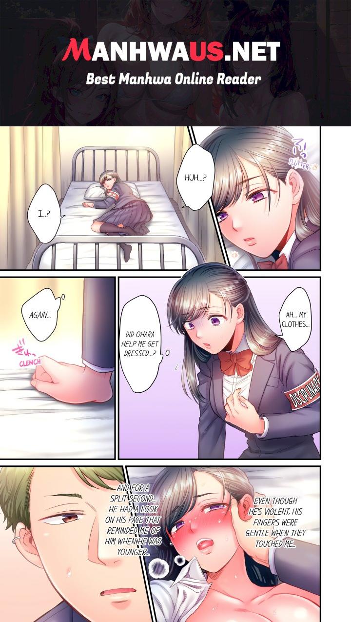 NTR Underneath Her Skirt (Uncensored) - Chapter 19 Page 1