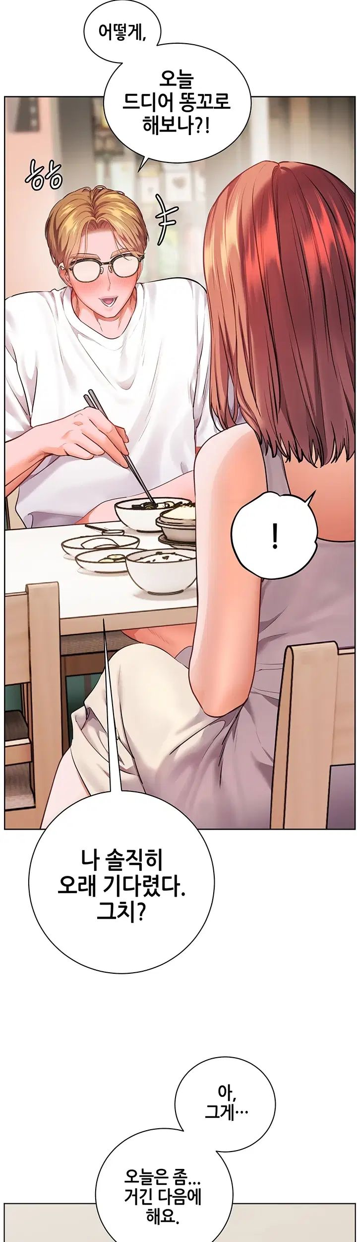 The Teachers’ Efforts Raw - Chapter 114 Page 30