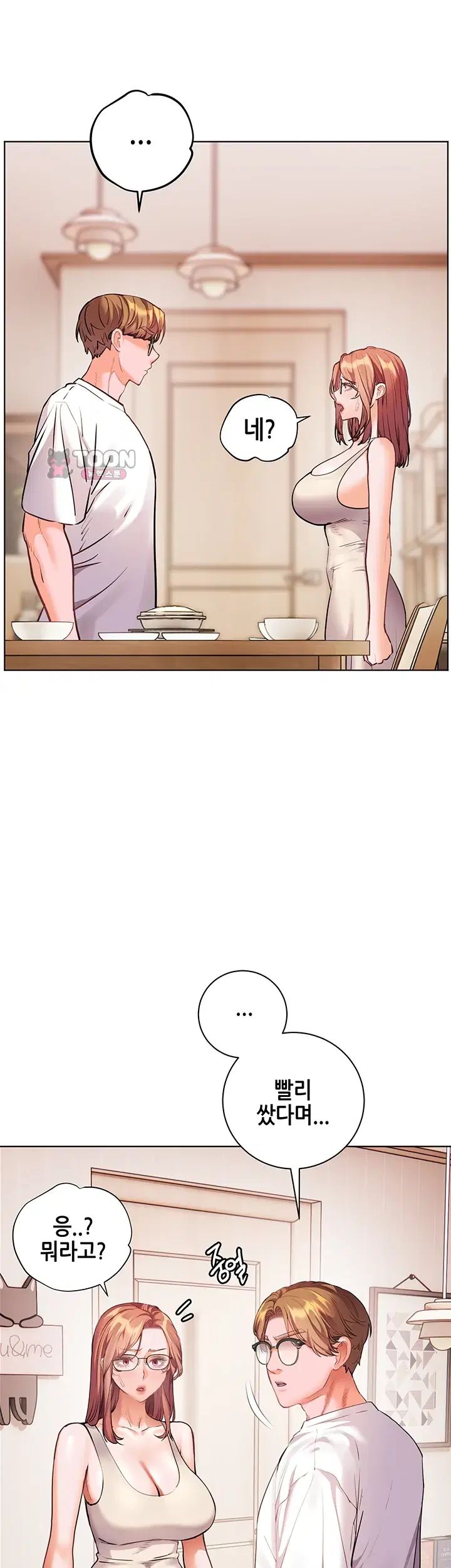 The Teachers’ Efforts Raw - Chapter 114 Page 43