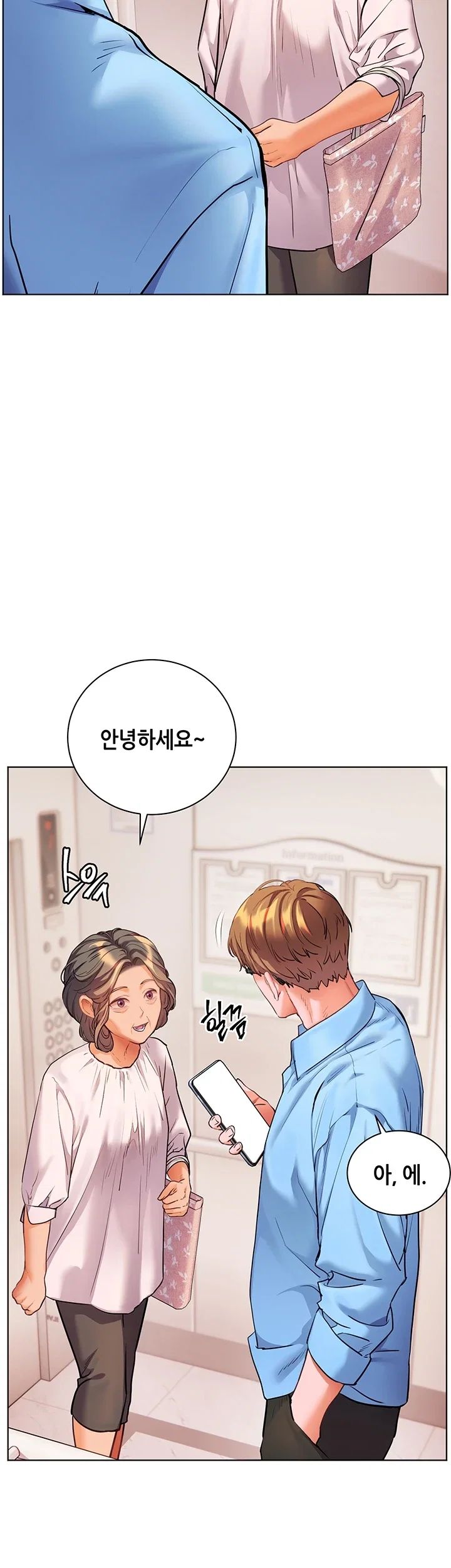 The Teachers’ Efforts Raw - Chapter 114 Page 69