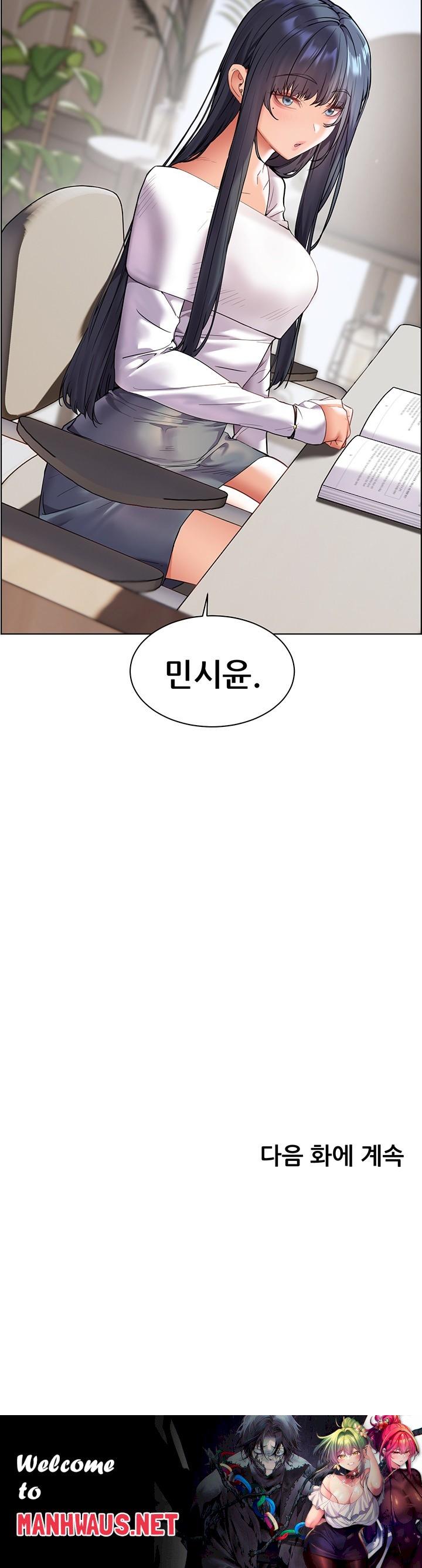 The Teachers’ Efforts Raw - Chapter 28 Page 67