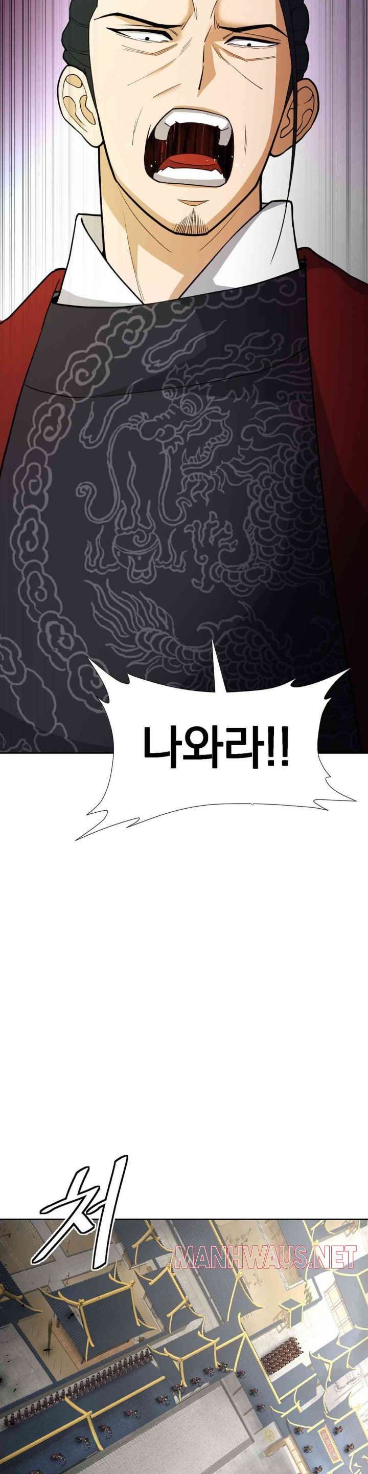 Reborn As A Master Raw - Chapter 17 Page 39