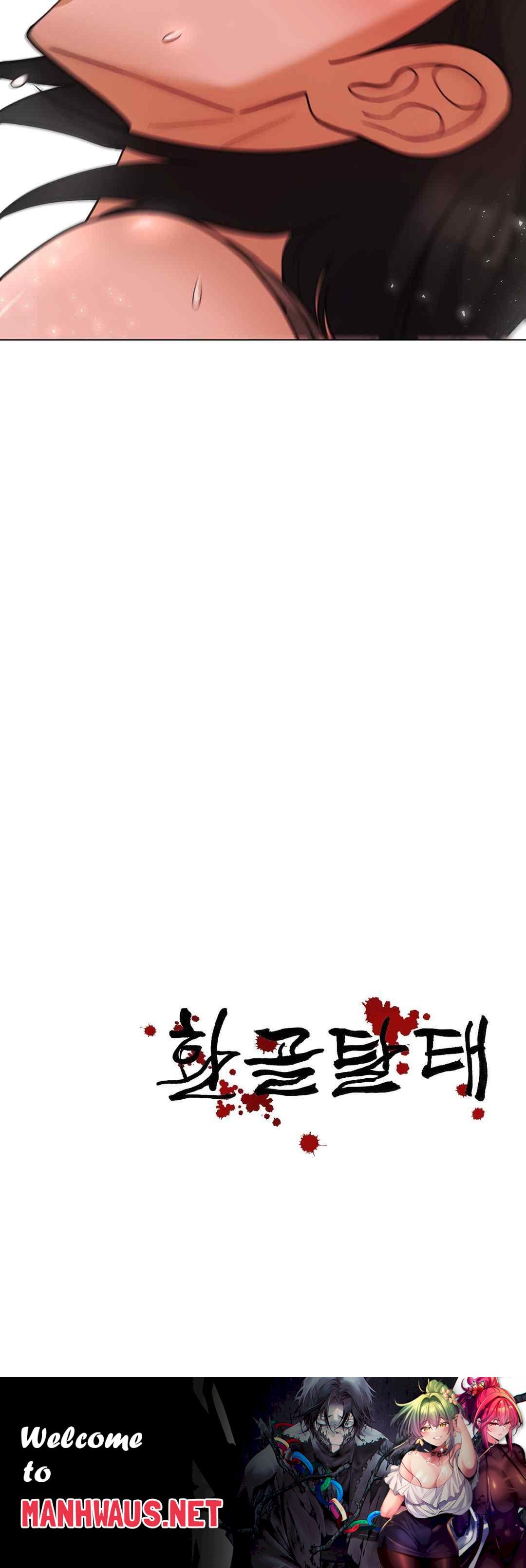 Reborn As A Master Raw - Chapter 7 Page 61